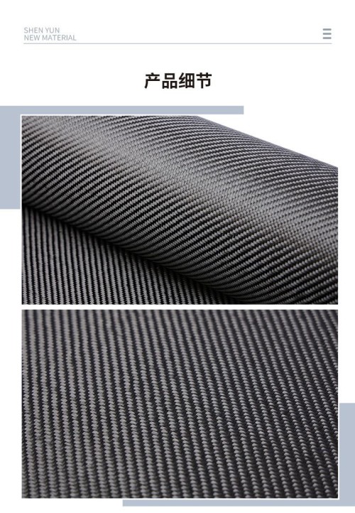 Lightning pattern high strength light weight car modification 3K240G sports helmet aerospace carbon fiber cloth