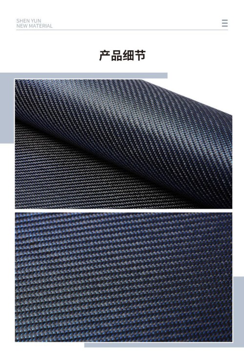 Lightning pattern high strength light weight car modification 3K240G sports helmet aerospace carbon fiber cloth